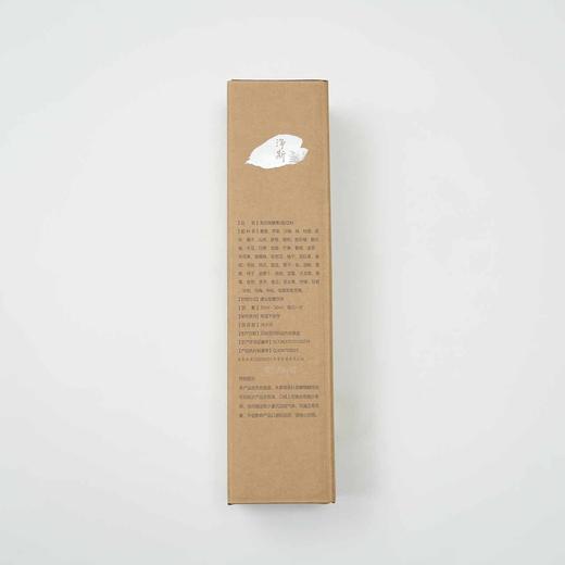 净斯沙棘酵素，优质生态活力沙棘果原料，五年窖藏酸甜口感 商品图5