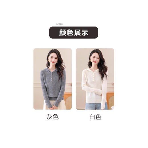 OSL 8513QY帽子衫羊毛修身针织衫毛衣 商品图2