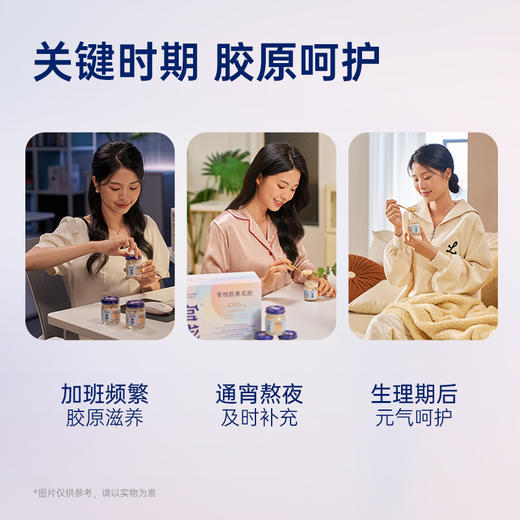 【限时特惠】官栈金蝶胶原花胶-6瓶装（63g/瓶） 商品图1