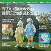 【KK树】啵啵软糖雨衣KQ25075 商品缩略图2