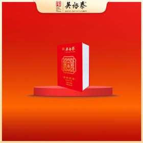 50g盒装贡毫茉莉花茶