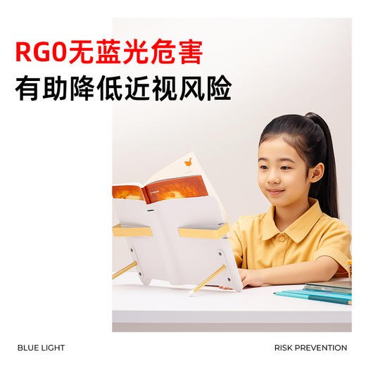荣圣谱光高端大路灯自然光新国标A级低蓝光防辐射高标光源 商品图3