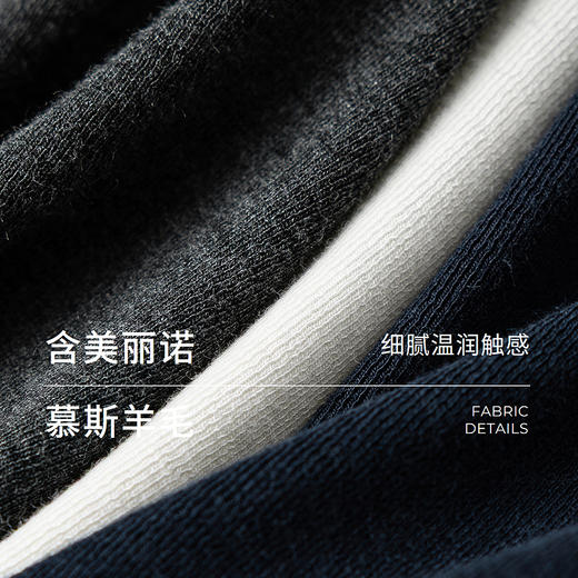 棉仓366601010-美丽诺慕斯羊毛短款打底衫 商品图2