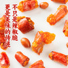 黔立弘冠霖香辣脆 商品缩略图3