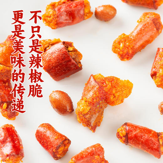 黔立弘冠霖香辣脆 商品图3