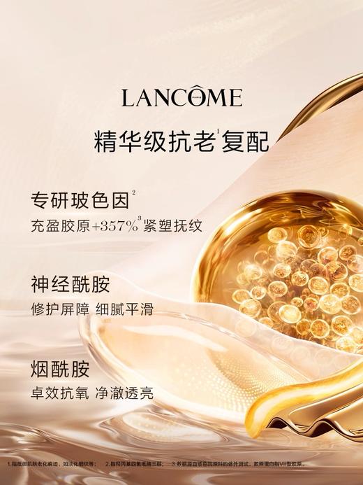 【兰蔻】B1F 兰蔻菁纯润养乳液75ml 商品图1