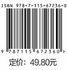高考圆锥曲线探秘：从体系到技巧 商品缩略图1