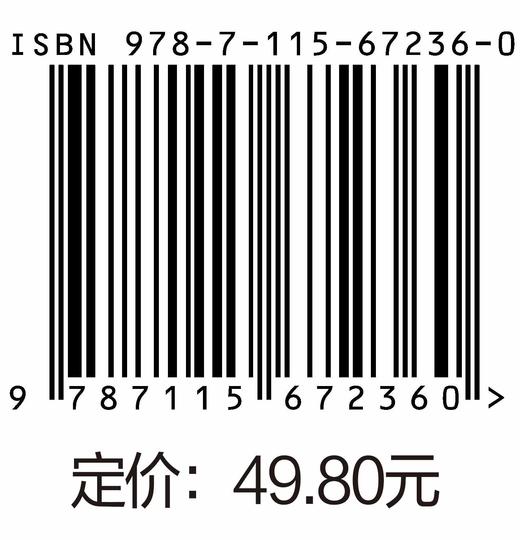 高考圆锥曲线探秘：从体系到技巧 商品图1
