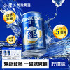 会稽山气泡黄酒柠檬味罐装330ml*12 商品缩略图0