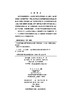 中小学机器人教育的理论与实践 商品缩略图2