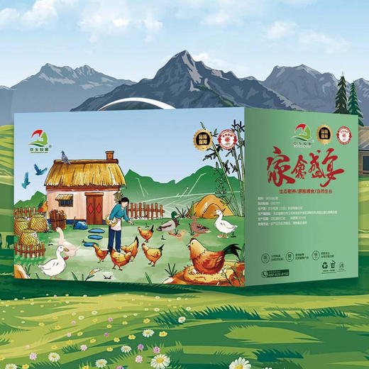 京乡牧源精品家禽礼盒498档（注：冷冻生鲜类商品不退，质量问题只换） 商品图0