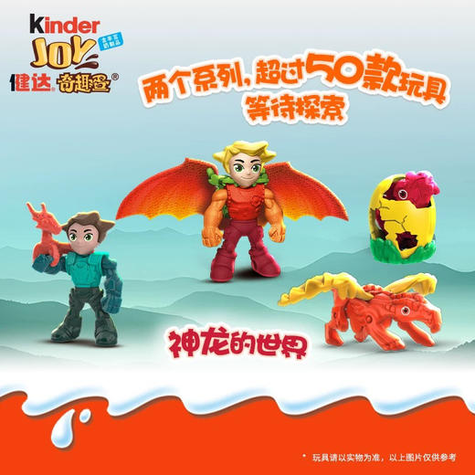 健达奇趣蛋蓝色3个装 商品图1