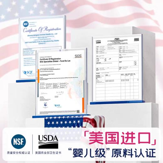 唯特适vetwish 犬猫 乳铁蛋白30粒/瓶 商品图1