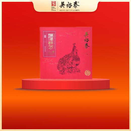 357g瑞泽群芳生饼普洱礼盒 商品图0