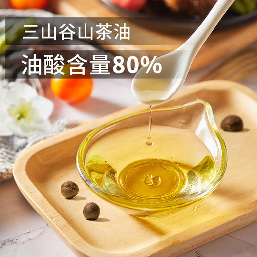 贵州铜仁 三山谷有机茶籽油 250ml 商品图4