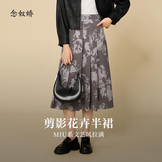 【商场同款】CNS5851 “ 剪影花半裙 ” 雅致深浅花卉图案 智性大气 雅致好穿 显瘦版型 商品图8