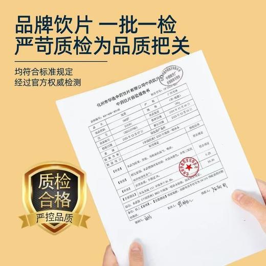 【福汉康专区】硫黄中药材饮片500g硫磺高纯度硫磺粉农用药用生硫磺块官方旗舰店 商品图2