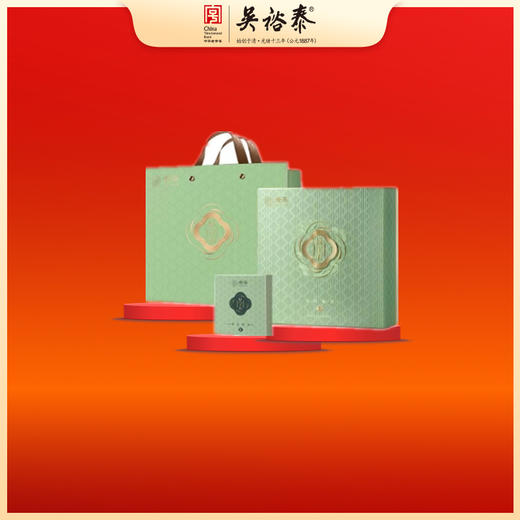 216g贵茶绿宝石经典礼盒 商品图0