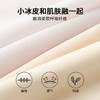 花漾辰光 少女文胸(2件装)(VIP)【2件超薄冰丝】女童发育期一阶段6-12岁少女文胸 商品缩略图4