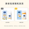 戴可思婴儿金盏花特润霜50g 商品缩略图8