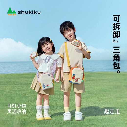 shukiku吐司多用斜挎包 商品图1