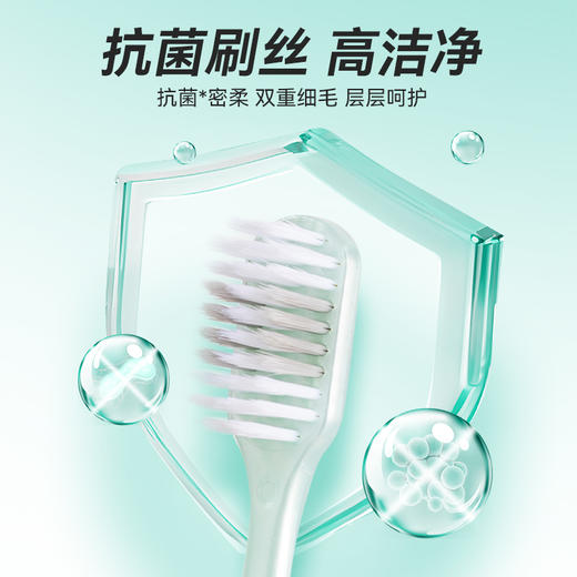 牙博士幻海云感DR6201 商品图4