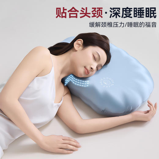 【品牌直发】加倍生活 贝壳零压生物基枕 商品图1