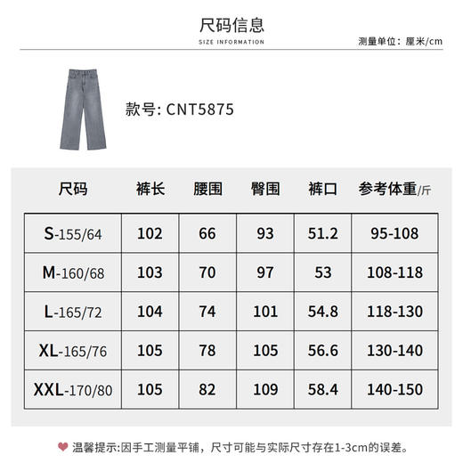 【商场同款】CNT5875 “ 面膜牛仔裤 ” 犹如第二层皮肤般舒适软弹 显瘦3D裤缝线 好搭配 商品图9