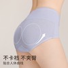 热卖！9cm高腰收腹！【超值5条！】Secret World 秘密世界 精梳棉 抑菌收腹提臀女士内裤  10A双层抑菌裆 舒适安全 独立包装 B62 商品缩略图1