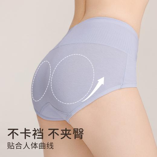 热卖！9cm高腰收腹！【超值5条！】Secret World 秘密世界 精梳棉 抑菌收腹提臀女士内裤  10A双层抑菌裆 舒适安全 独立包装 B62 商品图1
