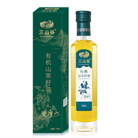 贵州铜仁 三山谷有机茶籽油 250ml