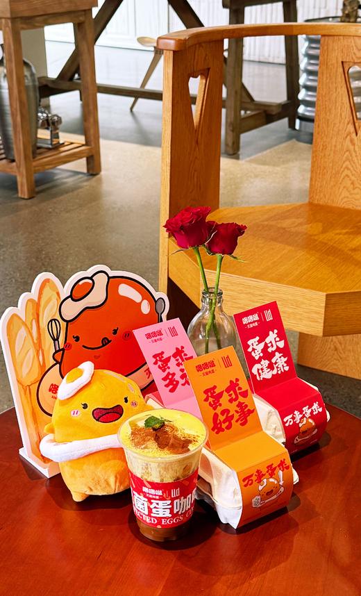 【咯咯哒联名款】灭菌蛋咖啡 商品图1