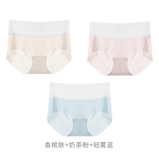 爱帝3条装无痕女士内裤隐形透气包臀蝴蝶裤 商品图7