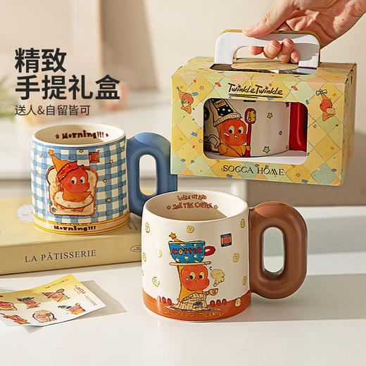 摩登主妇星星人马克杯陶瓷杯情侣水杯一对生日礼物家用杯子咖啡杯 商品图2