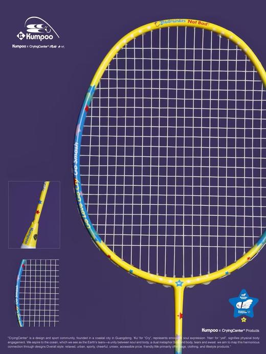 CryingCenter薰风联名 K-Star全碳素超轻耐打专业羽球拍进攻单拍 商品图3