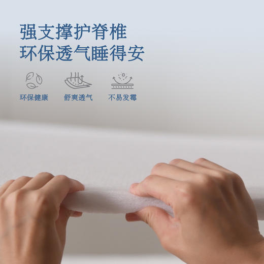 雅芳婷梦之宝床垫家用卧室零压高回弹海绵床垫六环精钢弹簧床垫 商品图3