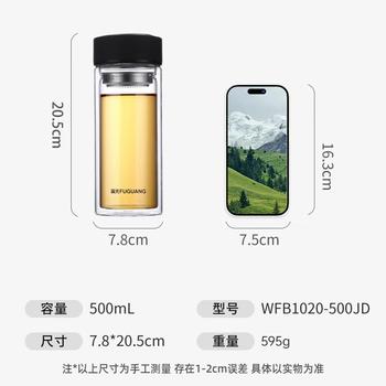 富光 男女士双层玻璃杯 高硼硅玻璃304茶隔水杯子 带茶隔泡茶杯500ml 商品图5