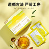 杞里香 玉米须荞麦茶120g 商品缩略图3