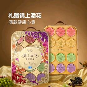 MM 锦上添花花胶羹礼盒252g*12