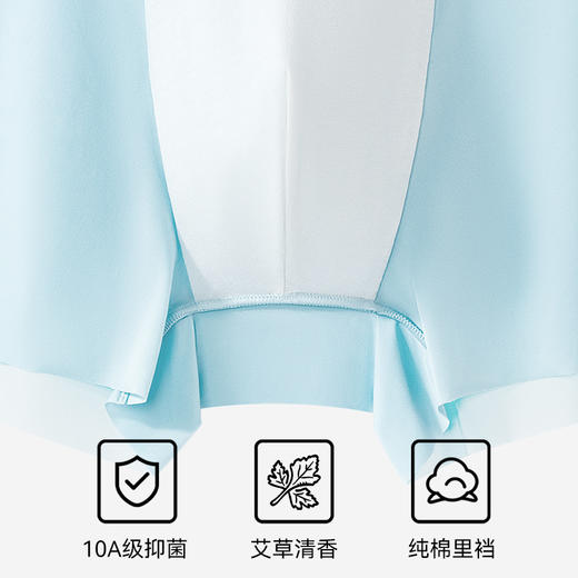 热卖中！！Mark Fairwhale 马克华菲男士凉感冰丝内裤1001 10A级抗菌 自带艾草清香 舒适无痕 商品图3