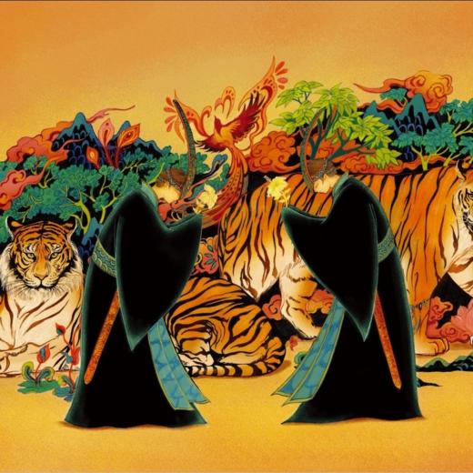 清华版山海经 商品图2