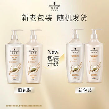 施华蔻（Schwarzkopf）多效修护型洗护套装(洗600ml+润400ml)柔顺滋养洗发水 新老包装 /个人护理 /洗发护发 /洗发水 商品图5