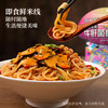 品七彩正宗云南牛肝菌袋装拌米线 纯正口感  鲜香爽滑舌尖上的云南之旅 吃一次就上瘾 商品缩略图10