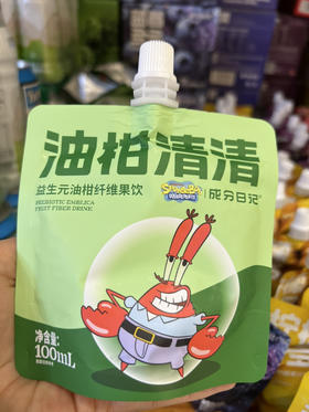 成分日记油柑清清益生元纤维果饮100ml