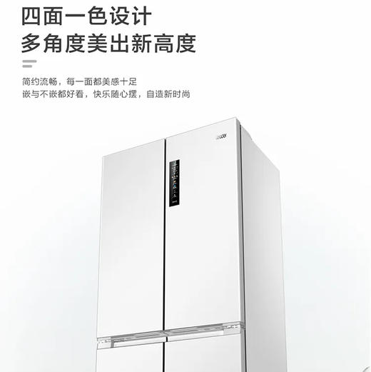 统帅（Leader）冰箱 BCD-502WGLTD49W9U1 海尔出品 商品图4