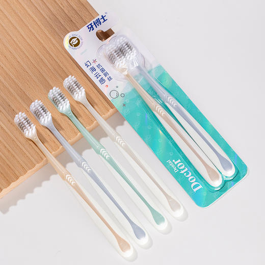 牙博士幻海云感DR6201 商品图2