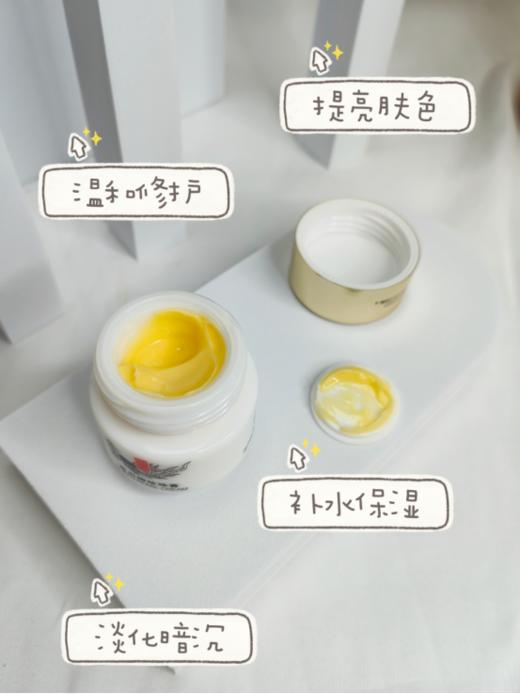 🥳清仓直降⬇️ 【片仔癀美白祛斑珍珠膏】🌈单瓶39元！2瓶只要69元‼️ 天猫旗舰店70元/瓶‼️ 🌟厦门体验馆、机场同货源！正品保证 40年的好口碑传承500年宫廷秘方 商品图2