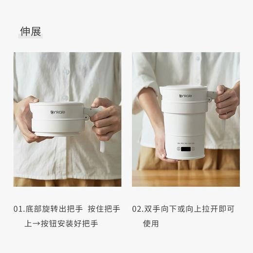 【便携式不锈钢烧水壶】旅行全自动保温迷你智能电热水壶 折叠水壶家用 国庆五一节日出行  商品图3