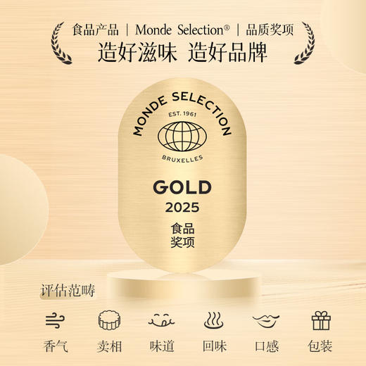美心双黄白莲蓉港式月饼礼盒（4个装）740g 商品图4