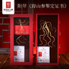 热销M【野山参开窗礼盒】长白山人参野山参礼盒装 一参一证8g/15g 商品缩略图1